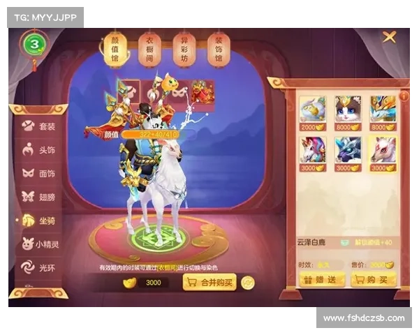 获取星光独角兽坐骑的三大关键步骤详解,助你轻松获得梦想坐骑 获取星光独角兽坐骑的三大关键步骤详解,助你轻松获得梦想坐骑