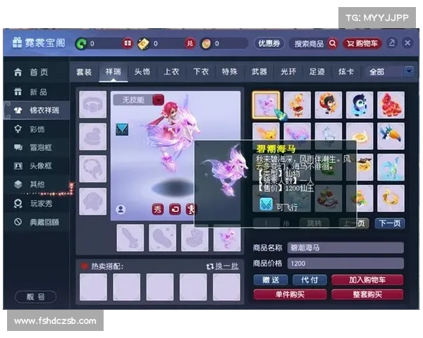 梦幻西游汗血宝马传说与完美攻略 梦幻西游汗血宝马传说与完美攻略