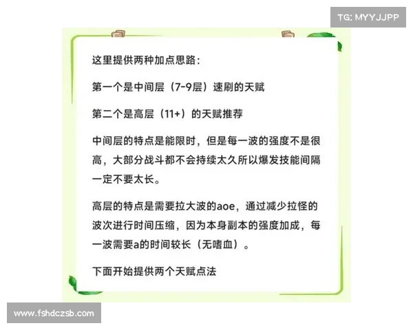 元素萨满输出循环常见问题解答与优化技巧详解 元素萨满输出循环常见问题解答与优化技巧详解