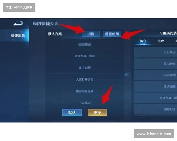安装王者荣耀李小龙语音包的简易步骤 安装王者荣耀李小龙语音包的简易步骤