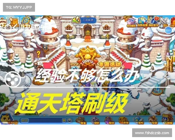 如何准确找到洛克王国通天塔的具体位置和进入方法详解 如何准确找到洛克王国通天塔的具体位置和进入方法详解