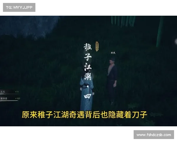 揭开九阴真经奇遇任务的神秘面纱 探索隐藏在江湖中的终极秘密 揭开九阴真经奇遇任务的神秘面纱 探索隐藏在江湖中的终极秘密