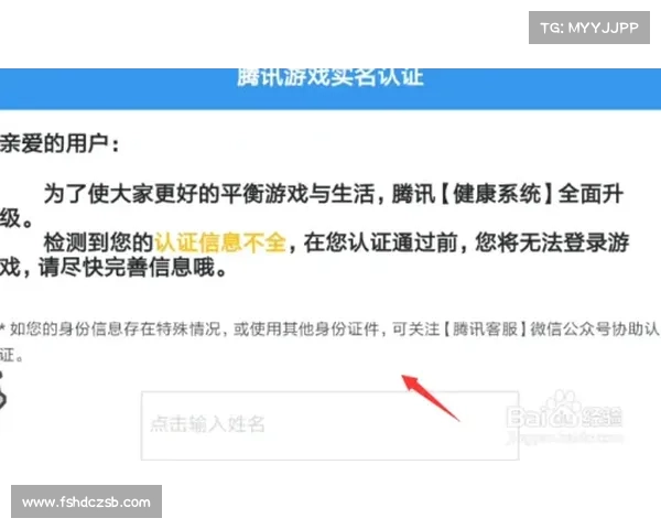 解决和平精英无法启动的五大技巧助你快速恢复游戏体验 解决和平精英无法启动的五大技巧助你快速恢复游戏体验