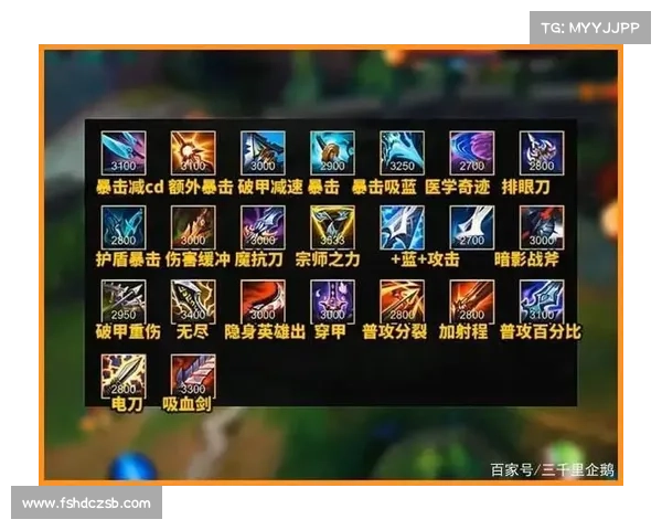 暗流之主出装与策略精要 六大核心要点助你制霸游戏战场 暗流之主出装与策略精要 六大核心要点助你制霸游戏战场