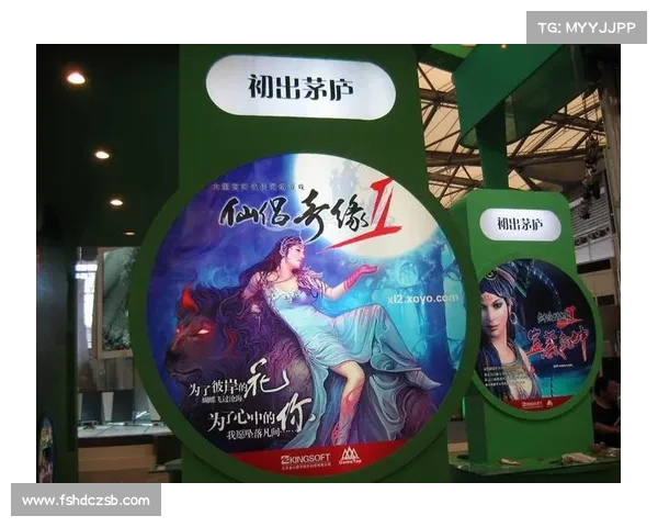 以仙侣2展开奇幻之旅探索跨越时空的爱情与冒险体验 以仙侣2展开奇幻之旅探索跨越时空的爱情与冒险体验