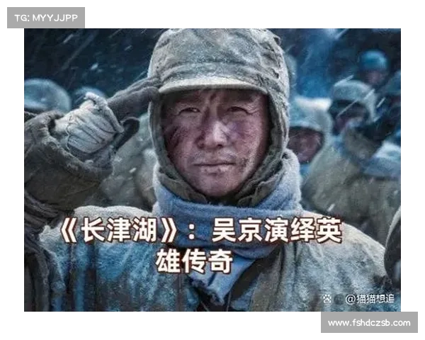 冬拥湖背后的秘密:抗战物资调配与坚守的英雄传奇 冬拥湖背后的秘密:抗战物资调配与坚守的英雄传奇