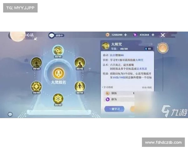 梦幻诛仙2玩家必看天音加点攻略助你全面提升角色战力 梦幻诛仙2玩家必看天音加点攻略助你全面提升角色战力