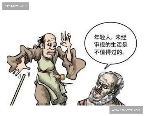 远离人生陷阱学会自我审视从根源上避免生活中的致命错误