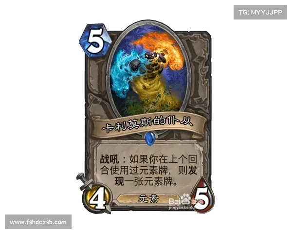 探秘魔兽世界元素太初起源揭示五大远古传说真相